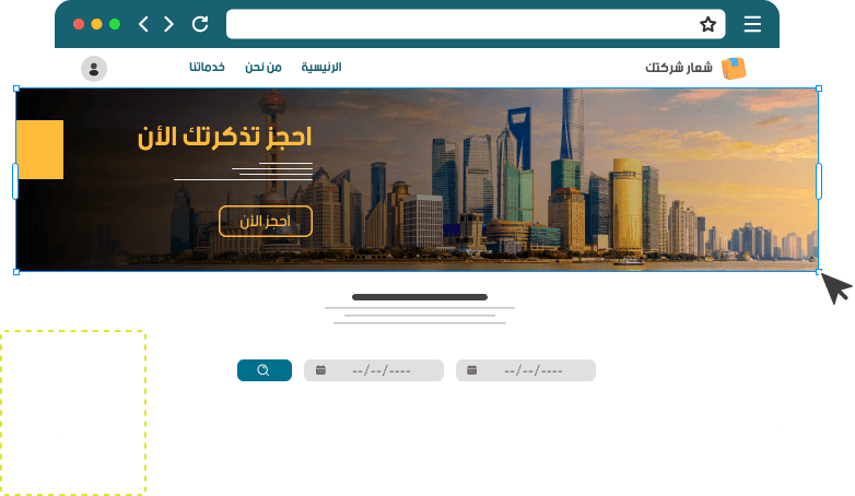 Site Hero Image